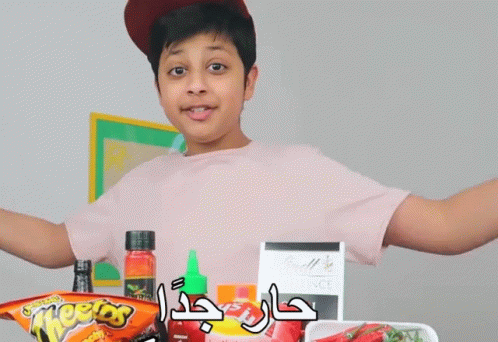 Extremely Hot Very Spicy GIF - Extremely Hot Very Spicy حارجدًا GIFs