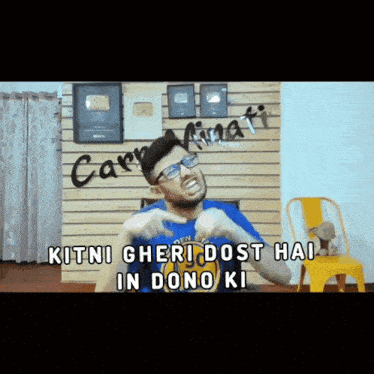 Kya Dosti Hai GIF - Kya Dosti Hai GIFs