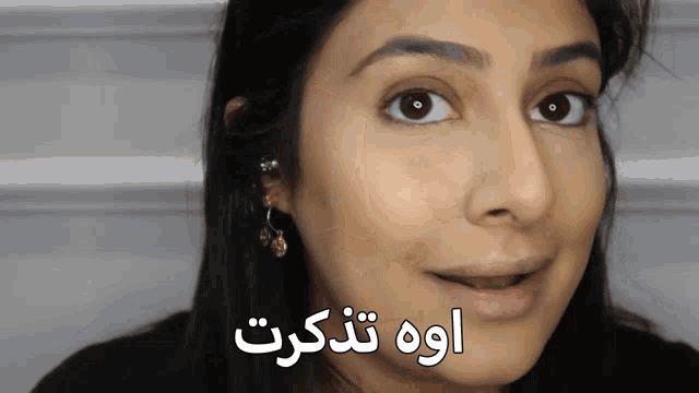 a close up of a woman 's face with a foreign language written above her