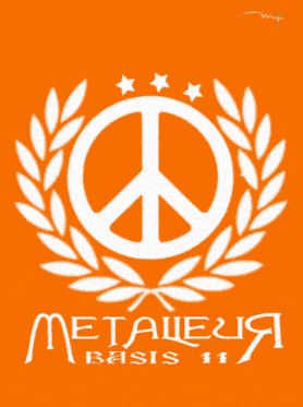 a peace sign is surrounded by laurel wreaths