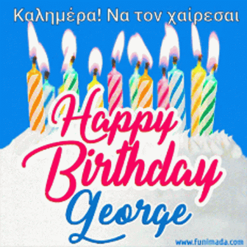 Happy Birthday George καλημέρα GIF - Happy Birthday George καλημέρα χρόνιαπολλάγιώργο GIFs