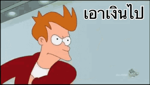 a cartoon of a man with red hair and a foreign language on the bottom of the screen .