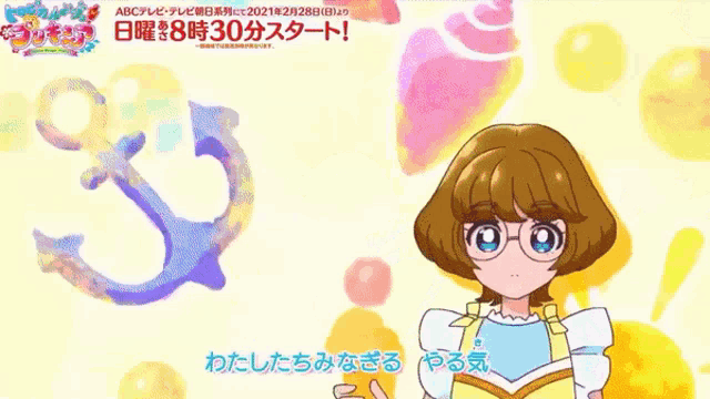 a girl with glasses is holding an ice cream cone in front of a sign that says abc