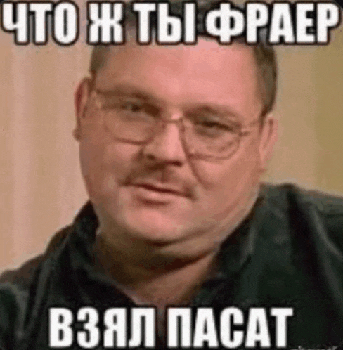 a man wearing glasses and a mustache is making a funny face in a foreign language .