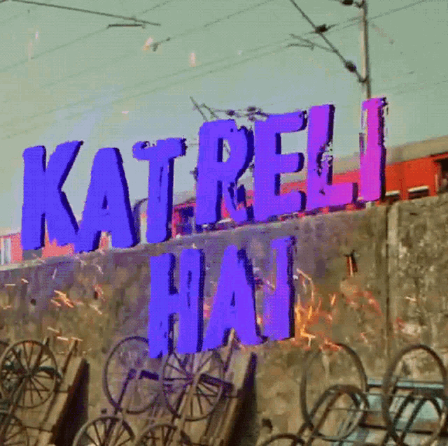 Katreli Hai Jhund GIF - Katreli Hai Jhund कटरहीहैज़िंदगी GIFs