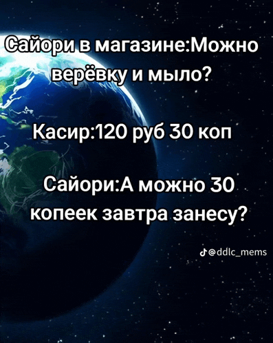 a picture of a globe with foreign text on it