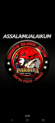 a screenshot of an app that says ' assalamualaikum ' at the top
