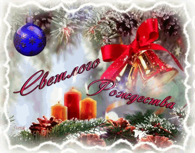 a christmas greeting card with candles and bells