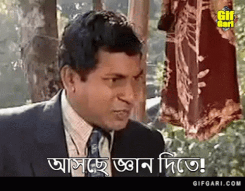 Bangla Bangladesh GIF - Bangla Bangladesh Mosharraf Karim GIFs