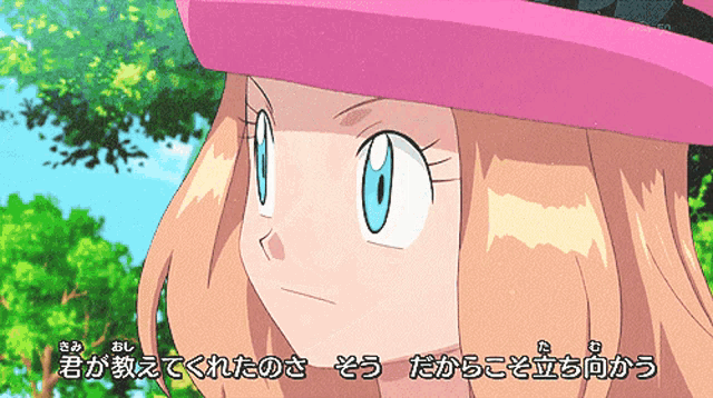 a girl in a pink hat is surrounded by trees in a foreign language