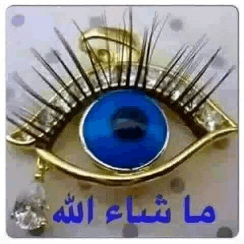 a close up of a blue eye with long eyelashes and a blue stone in the center .