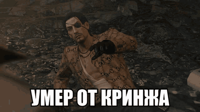 a man is laying in the water with a caption that says ' ymer ot kpinjna '