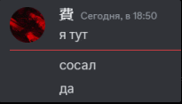 a black background with a red circle and the time of 18:50 on it