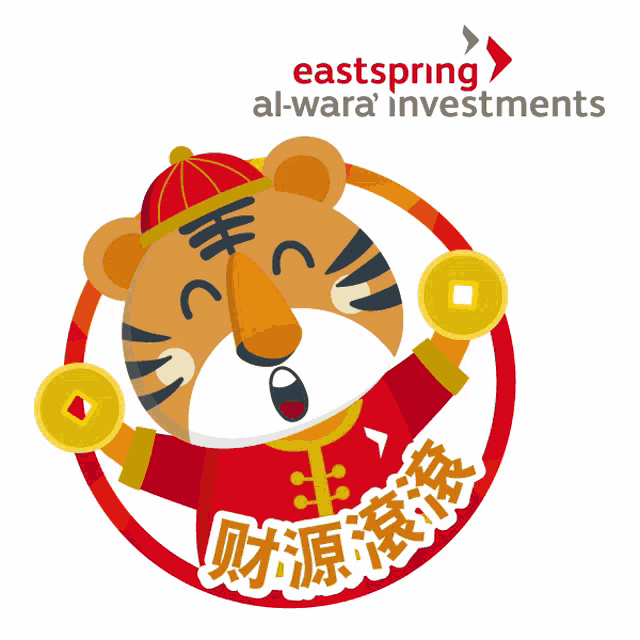 a logo for eastspring al-wara investments shows a cartoon tiger