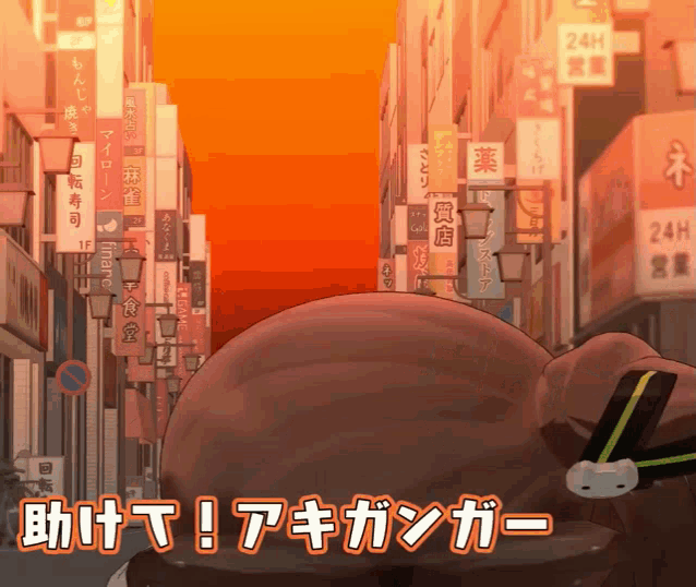 a cartoon character is walking down a street with chinese writing on the buildings