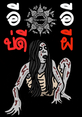 a drawing of a ghost with a circle in the background that says " ao "