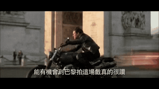 a man is riding a motorcycle with chinese writing on the screen