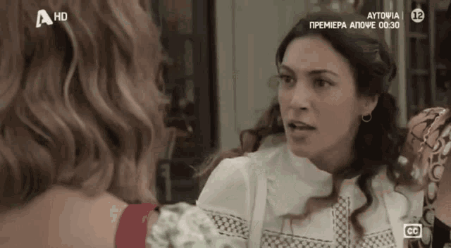 a woman talking to another woman on a tv screen that says a hd