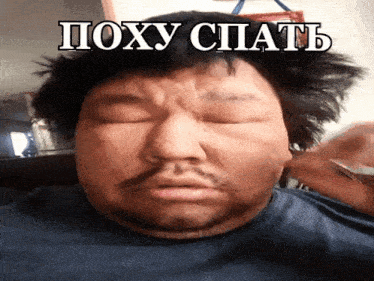 a man with his eyes closed has the word poxy on his forehead