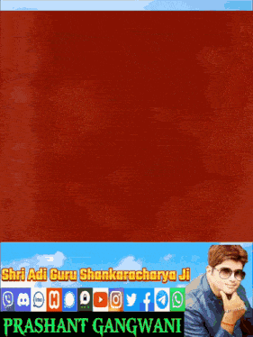 श्री आदि शंकराचार्य जी भगवान शिव के अवतार GIF - श्री आदि शंकराचार्य जी भगवान शिव के अवतार भारत के महान दार्शनिक GIFs