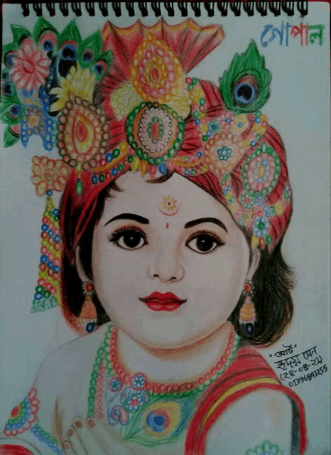 a drawing of a baby krishna with a peacock feather in his hair