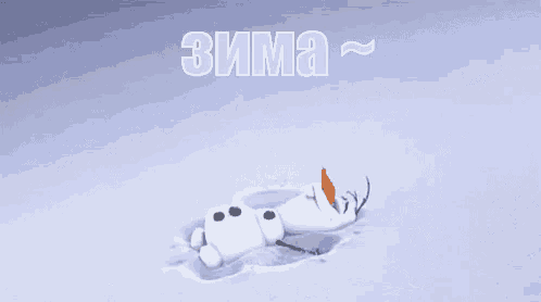 a snowman laying in the snow with the word zima written above him