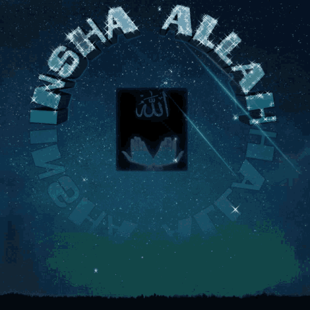 Insha Allah GIF - Insha Allah GIFs