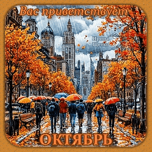 a painting of people walking down a city street with umbrellas in the rain