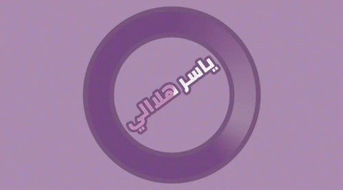 Nashrataswiq Sa GIF - Nashrataswiq Sa Logo GIFs