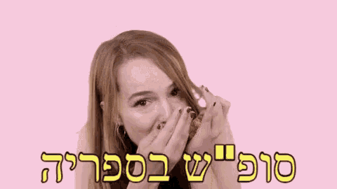 a woman making a funny face with a foreign language written on the bottom right