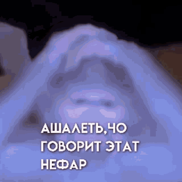a close up of a person 's face with the words " ashalet ho " written on it