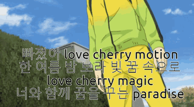 Kiyoomi Lcm Love Cherry Motion GIF - Kiyoomi Lcm Love Cherry Motion Sakusa Kiyoomi GIFs