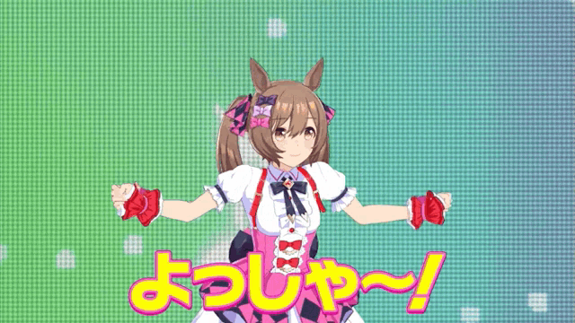 a cartoon of a girl with a horse on her head and the words " よう しゃ ~ ! " in the lower right corner