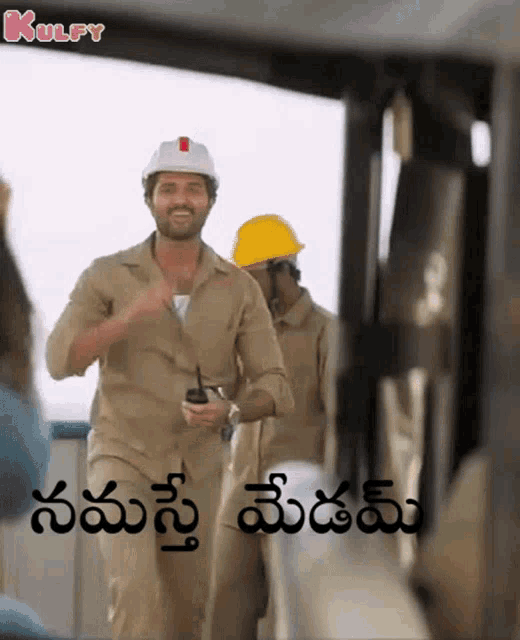 a man wearing a hard hat is running in front of a sign that says ' kulfy '