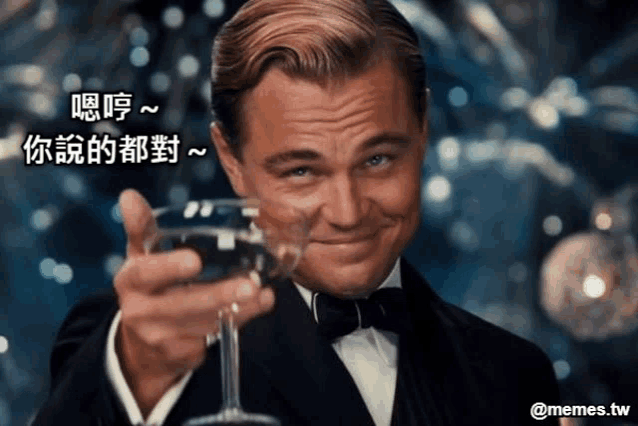 a man in a tuxedo is holding a glass of wine with chinese writing on it