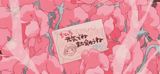 a piece of paper with a picture of a girl on it