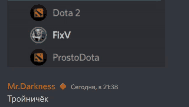 a screenshot of a video game with two players named dota 2 and fixv