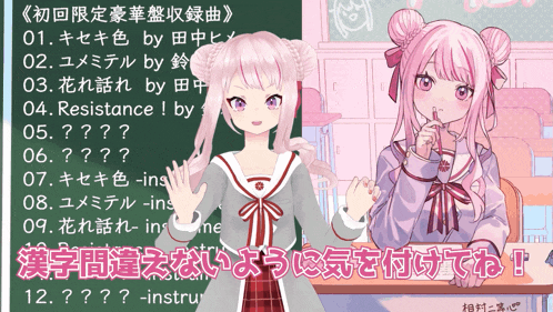 ヒメヒナ ひめひな GIF