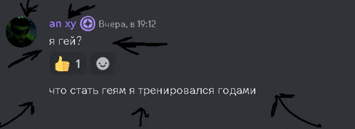 a screenshot of a conversation between an xy and another person with a thumbs up
