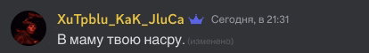 a screenshot of a text message with a crown on it