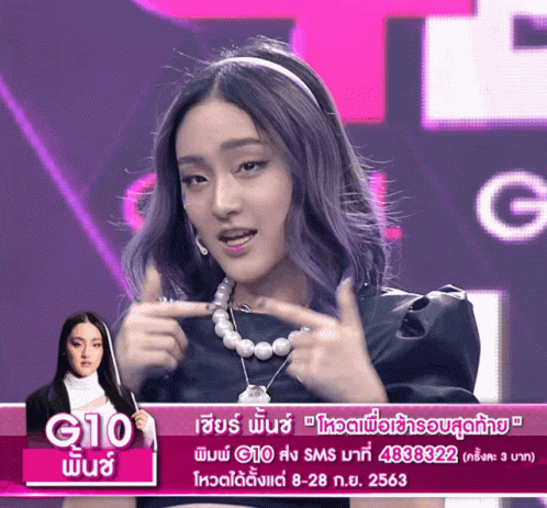Punch 4eve GIF - Punch 4eve พั้นช์ GIFs