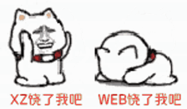 two cartoon cats with chinese writing on them are making funny faces