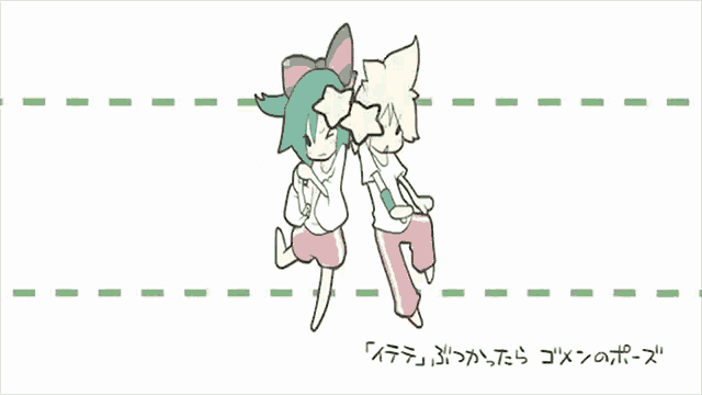 a drawing of a boy and a girl with chinese writing below them