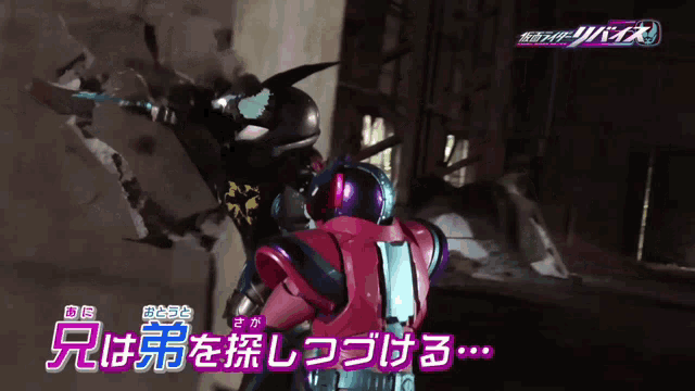 a purple and pink robot with the word kamen rider on the bottom left