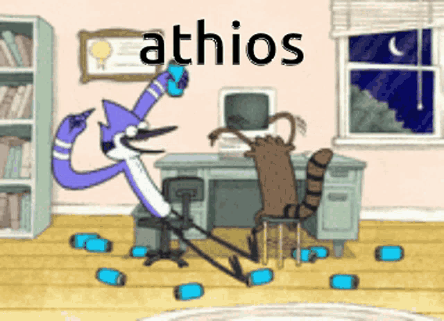 athios is written on the bottom of a cartoon scene