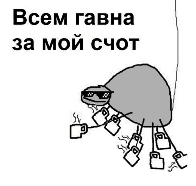 a drawing of a spider wearing sunglasses and holding coffee cups .