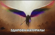 a man with wings is holding a sword and shield while flying in the air .