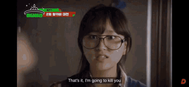 Reply 1988 GIF
