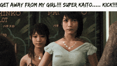 two women standing next to each other with the words get away from my girl