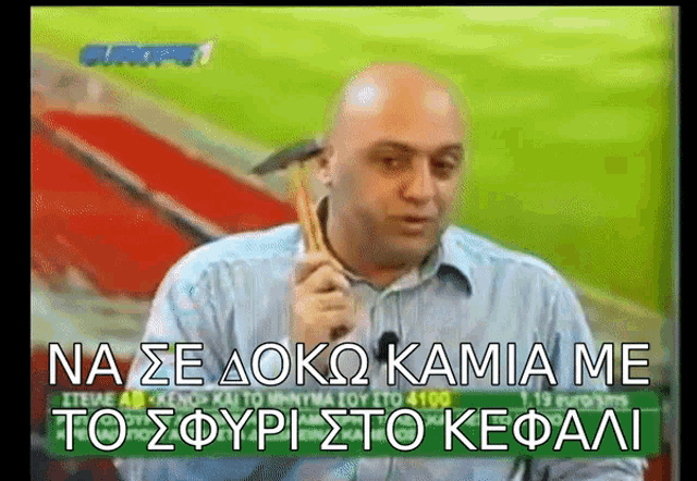 Rapto Raptopoulos GIF